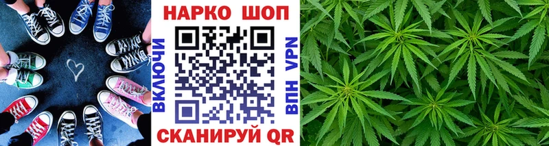 Наркотические вещества Уссурийск Кокаин МЕФ АМФЕТАМИН А ПВП Марихуана ГАШ