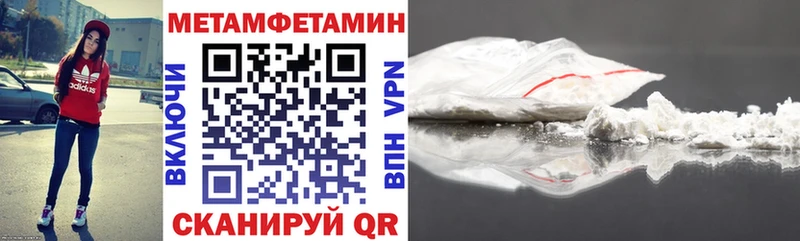 Амфетамин Premium Уссурийск