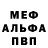 КЕТАМИН VHQ FunnyFroop