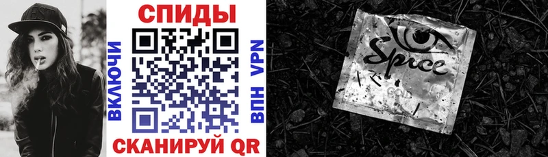 закладка Уссурийск БУТИРАТ 99%