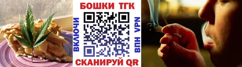 Еда ТГК марихуана  Уссурийск 