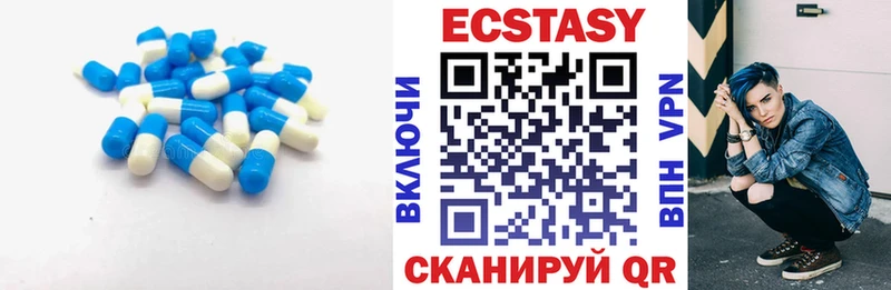 ЭКСТАЗИ DUBAI  Уссурийск 
