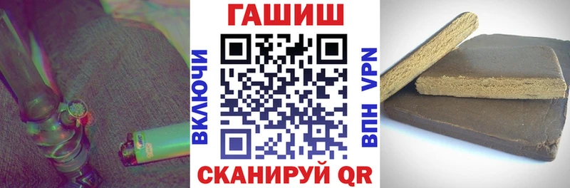 купить наркотик  Уссурийск  Гашиш Cannabis 