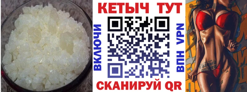 как найти закладки  Уссурийск  Кетамин ketamine 