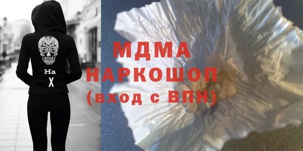 прущие крисы Алексеевка