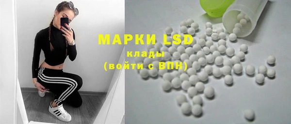 прущие крисы Алексеевка