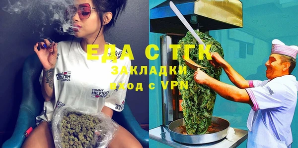 прущая мука Алексин
