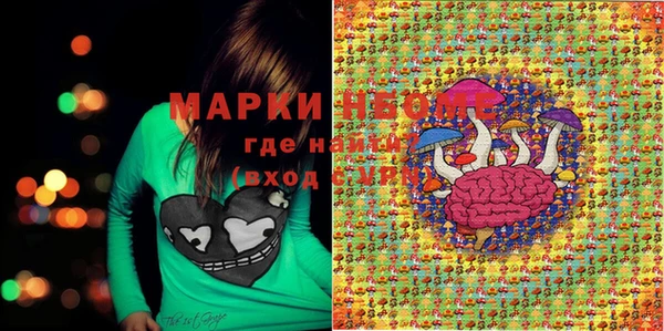 мескалин Алзамай