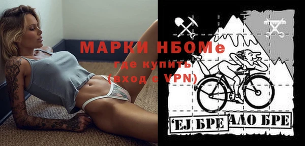 прущие крисы Алексеевка
