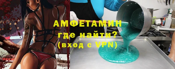 прущие крисы Алексеевка