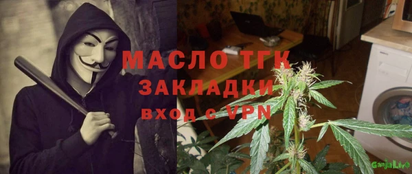 прущие крисы Алексеевка
