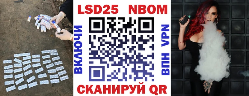 Лсд 25 экстази кислота  Уссурийск 