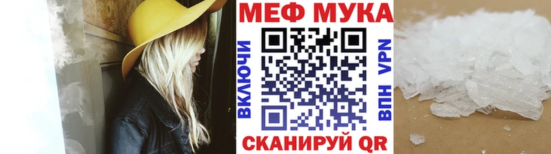 MEGA зеркало  продажа наркотиков  Уссурийск  Меф кристаллы 