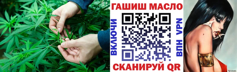 купить наркоту  Уссурийск  ТГК гашишное масло 