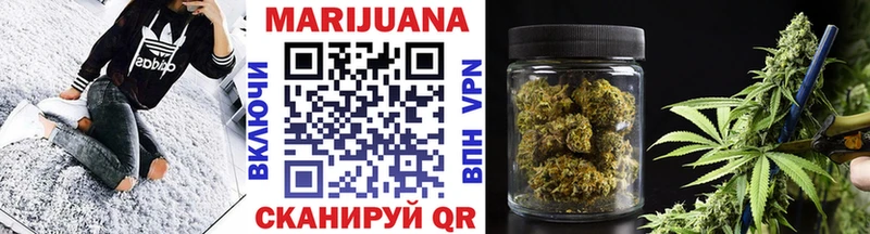 кракен как войти  магазин продажи   Уссурийск  Марихуана OG Kush 